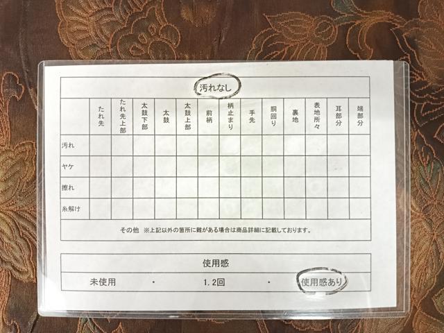 平和屋着物◎六通柄袋帯　更紗花文　正絹　逸品　AABA6262yx