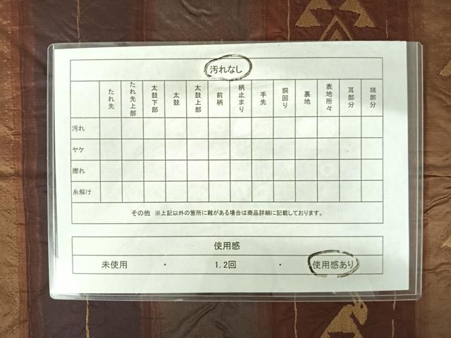 平和屋着物◎六通柄袋帯　飛鳥文　金糸　正絹　逸品　AABA6265yx