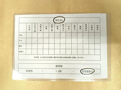 平和屋着物◎六通柄袋帯　ワンポイント刺繍　霞文　正絹　逸品　AABA6268yx
