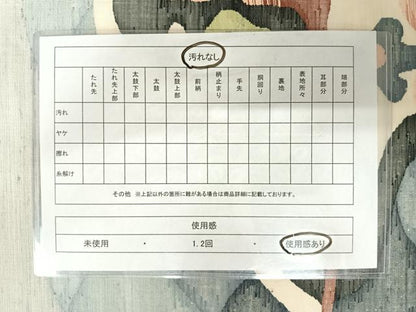 平和屋着物◎太鼓柄袋帯　紬地　幾何学文様　正絹　逸品　AABA6269yx
