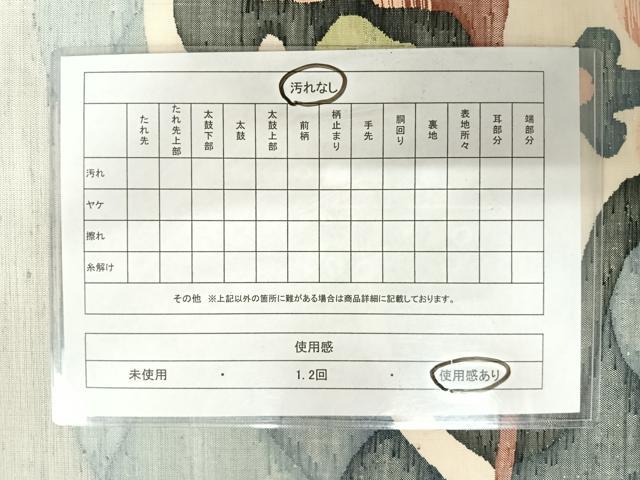 平和屋着物◎太鼓柄袋帯　紬地　幾何学文様　正絹　逸品　AABA6269yx