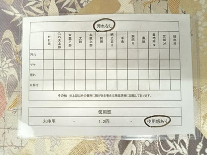 平和屋着物◎六通柄袋帯　飛鶴花文　金銀糸　正絹　逸品　AABA6272yx