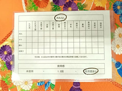 平和屋着物◎六通柄袋帯　唐織　鴛鴦花文　金糸　正絹　逸品　AABA6274yx