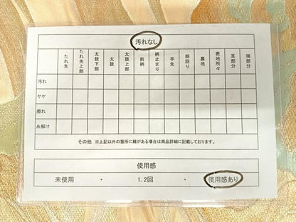 平和屋着物◎六通柄袋帯　立波文　金銀糸　正絹　逸品　AABA6277yx