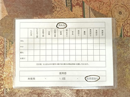 平和屋着物◎六通柄袋帯　人物更紗花文　金糸　正絹　逸品　AABA6285yx