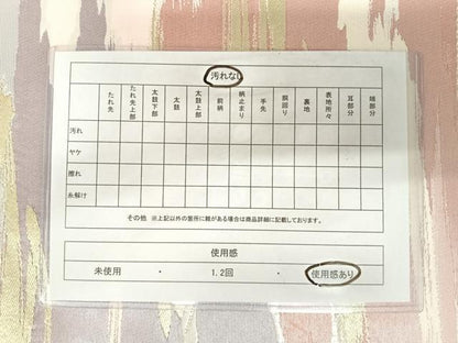 平和屋着物◎六通柄袋帯 霞文 金銀糸 正絹 逸品 AABA6286yx