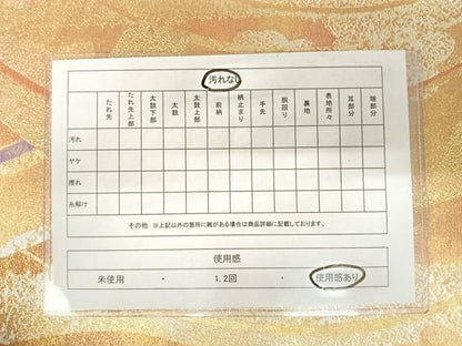 平和屋着物◎佐賀錦　六通柄袋帯　流水花文　金銀糸　正絹　逸品　AABA6294yx