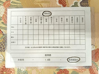 平和屋着物◎六通柄袋帯 唐織 鴛鴦花文 金糸 正絹 逸品 AABA6303yx