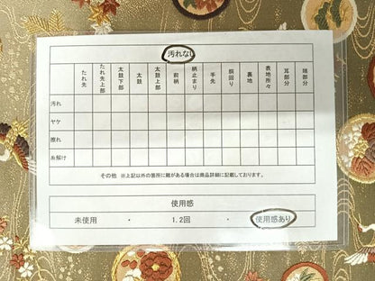 平和屋着物◎六通柄袋帯 唐織 飛鶴花文 金糸 正絹 逸品 AABA6307yx