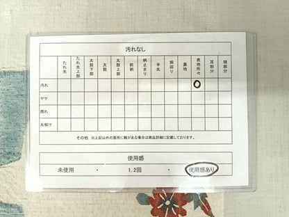 平和屋着物◎太鼓柄袋帯 紬地 花鳥文 正絹 逸品 AABA6309yx