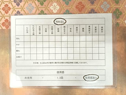 平和屋着物◎六通柄袋帯 唐織 霞亀甲花文 金糸 正絹 逸品 AABA6312yx