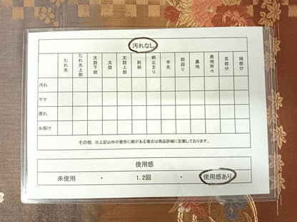 平和屋着物◎六通柄袋帯 唐織 花丸文 金糸 正絹 逸品 AABA6321yx