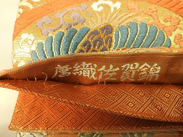 平和屋着物◎佐賀錦　六通柄袋帯　唐織　鉄線丸文　金糸　正絹　逸品　AABA6330yx