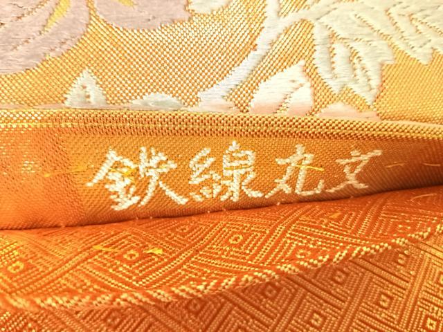 平和屋着物◎佐賀錦　六通柄袋帯　唐織　鉄線丸文　金糸　正絹　逸品　AABA6330yx