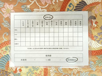 平和屋着物◎佐賀錦　六通柄袋帯　唐織　鉄線丸文　金糸　正絹　逸品　AABA6330yx
