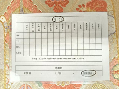 平和屋着物◎六通柄袋帯 唐織 花蝶文 金銀糸 正絹 逸品 AABA6333yx