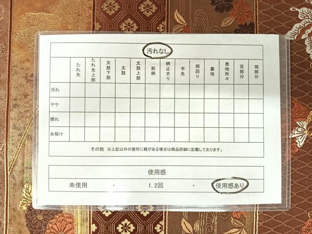 平和屋着物◎六通柄袋帯　唐織　更紗花蝶文　金糸　正絹　逸品　AABA6336yx