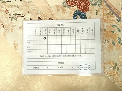 平和屋着物◎六通柄袋帯　唐織　地紙花文　金銀糸　正絹　逸品　AABA6338yx