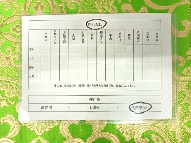 平和屋着物◎六通柄袋帯 更紗花文 金糸 正絹 逸品 AABA6342yx