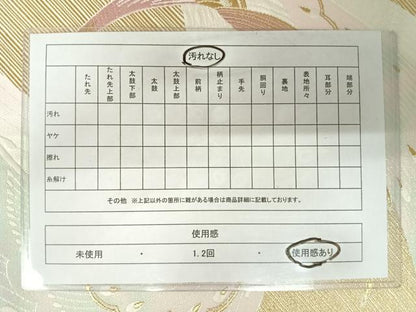 平和屋着物◎六通柄袋帯　唐織　孔雀文　金糸　正絹　逸品　AABA6347yx