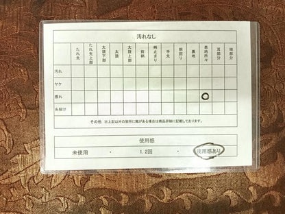 平和屋着物◎六通柄袋帯　更紗花文　金糸　正絹　逸品　AABA6351yx