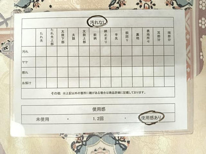 平和屋着物◎六通柄袋帯 唐織 更紗花文 金糸 正絹 逸品 AABA6354yx