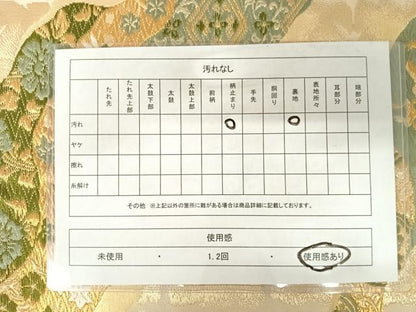 平和屋着物◎六通柄袋帯　唐織　道長更紗花文　金糸　正絹　逸品　AABA6358yx