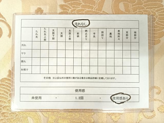 平和屋着物◎六通柄袋帯 双鶴花文 金糸 正絹 逸品 AABA6362yx