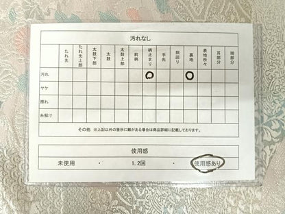 平和屋着物◎六通柄袋帯　草花文　金銀糸　正絹　逸品　AABA6363yx