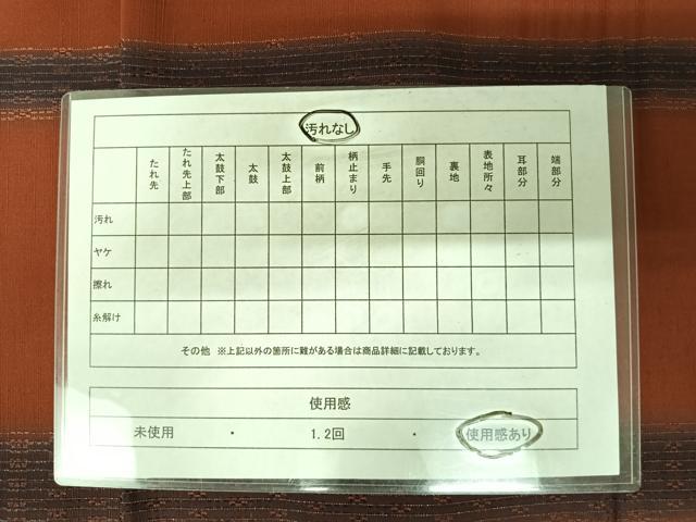 平和屋着物◎全通柄袋帯 草花文 正絹 逸品 AABA6368yx