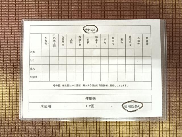 平和屋着物◎六通柄袋帯 霞文 金彩 正絹 逸品 AABA6373yx