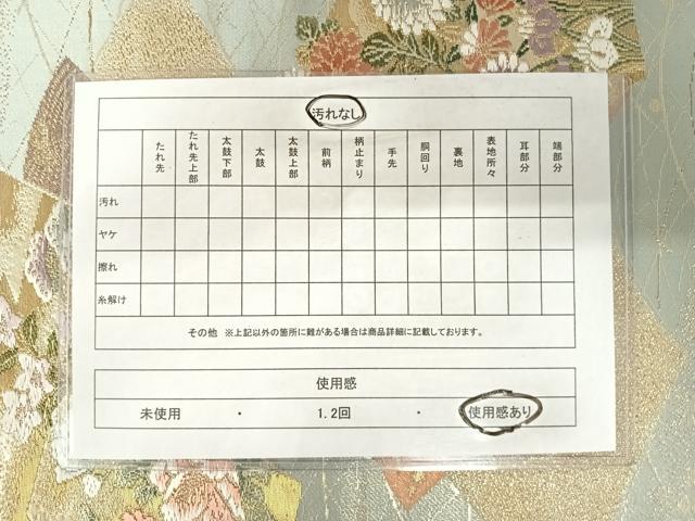 平和屋着物◎六通柄袋帯 唐織 琳派屏風錦 金糸 正絹 逸品 AABA6381yx