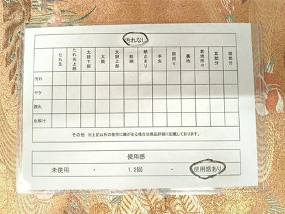 平和屋着物◎六通柄袋帯　唐織　鴛鴦花文　金糸　正絹　逸品　AABA6386yx