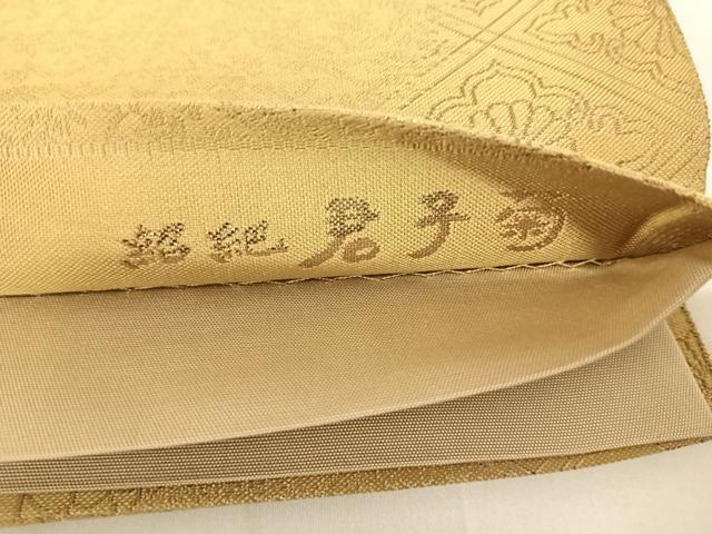 平和屋着物◎六通柄袋帯　紹紦　君子菊　金糸　正絹　逸品　AABA6388yx