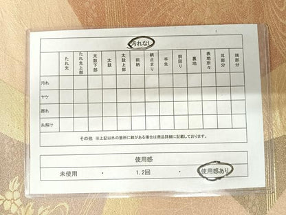 平和屋着物◎六通柄袋帯　色紙重ね花文　金糸　正絹　逸品　AABA6393yx