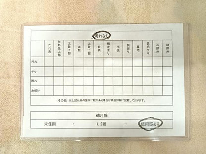平和屋着物◎砂子綴れ　全通柄袋帯　霞文　金糸　正絹　逸品　AABA6396yx