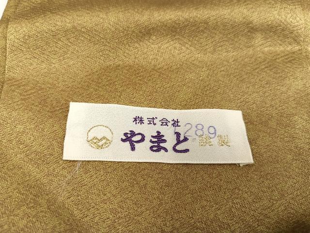 平和屋着物●訪問着 枝花文 暈し染め 金彩 やまと誂製 正絹 逸品 未使用 AABA6411ph