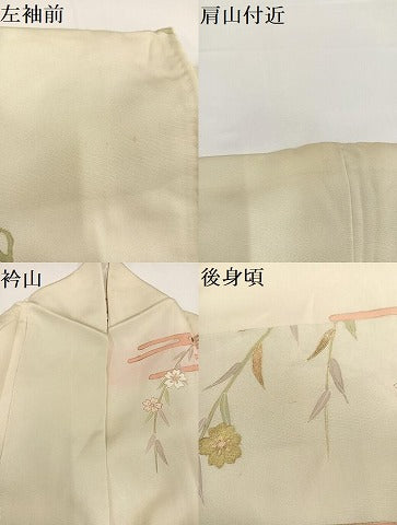 平和屋着物●訪問着 駒刺繍 エ霞花車文 暈し染め 金彩 正絹 逸品 AABA6424ph