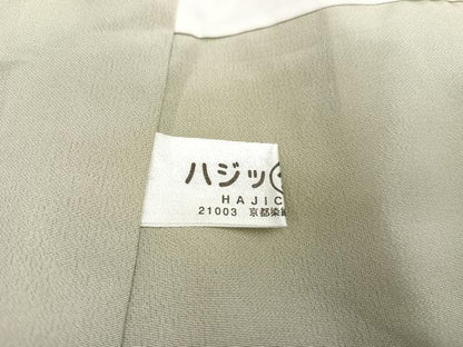 平和屋着物●訪問着　友禅　枝花文　暈し染め　正絹　逸品　AABA6430ph