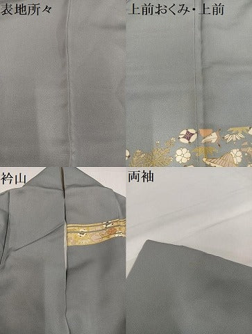平和屋着物●訪問着 駒刺繍 花宝尽くし 暈し染め 金彩 正絹 逸品 AABA6453ph