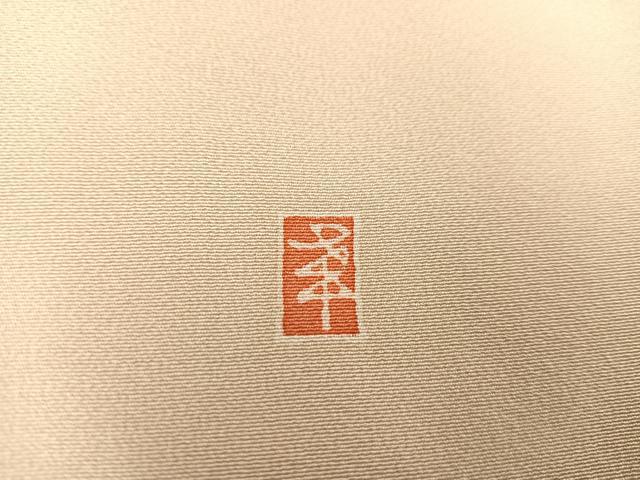平和屋着物●本加賀友禅作家　茶谷孝志　色留袖　花車文　高島屋扱い　正絹　逸品　AABA6462ph