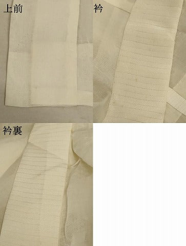 平和屋着物＊夏物 長襦袢 紗 鳥の子色 麻 逸品 AABA6492jd
