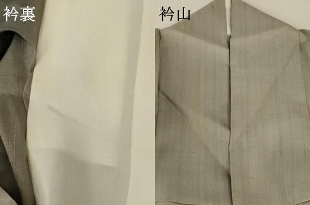 平和屋着物▽訪問着　単衣　紬地　楓文　暈し染め　正絹　逸品　AABA6503jd