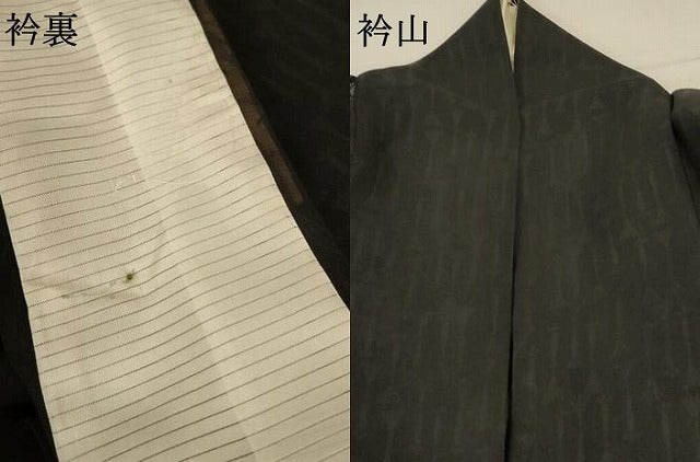 平和屋着物＊夏物 色無地 紗 蝋色 正絹 逸品 AABA6522jd