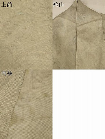 平和屋着物＊夏物 小紋 絽 墨流し文 正絹 逸品 AABA6535jd