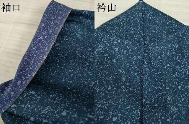 平和屋着物○藍染作家 喜多野良造 訪問着 葉尽くし ろうけつ染め 正絹 逸品