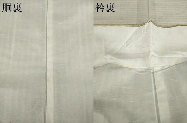 平和屋着物●本場大島紬　縞　正絹　逸品　AABA6663ck