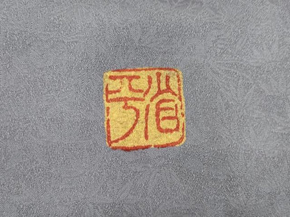 平和屋着物●訪問着　作家物　堀省平　遠山箔散らし文　暈し染め　金銀彩　正絹　逸品　AABA6698ck