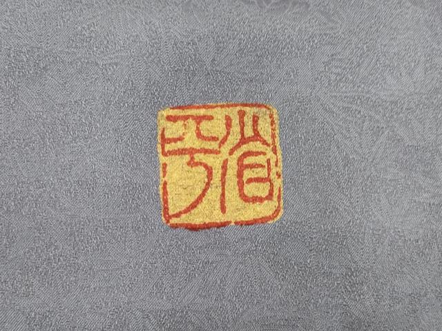 平和屋着物●訪問着　作家物　堀省平　遠山箔散らし文　暈し染め　金銀彩　正絹　逸品　AABA6698ck