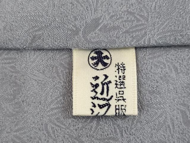 平和屋着物●訪問着　作家物　堀省平　遠山箔散らし文　暈し染め　金銀彩　正絹　逸品　AABA6698ck